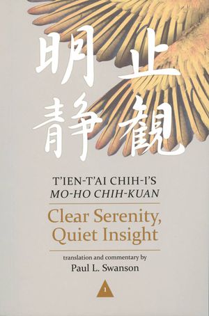 Clear Serenity, Quiet Insight Vol. 1-front.jpg