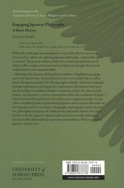 File:Clear Serenity, Quiet Insight Vol. 2-back.jpg