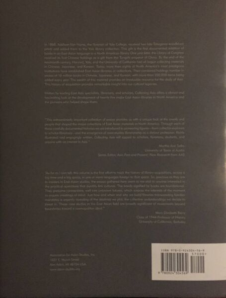 File:Collecting Asia-back.jpg