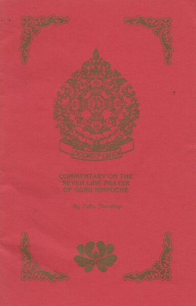 File:Commentary on the Seven Line Prayer of Guru Rinpoche-front.jpg