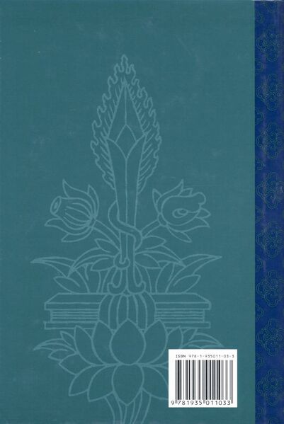 File:Consciousness, Knowledge, and Ignorance-back.jpg