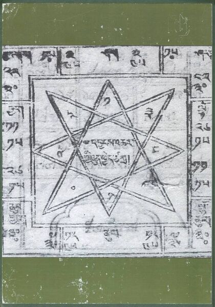 File:Contributions to the History of Tibetan Mathematics, Tibetan Astronomy, Tibetan Time Calculation (Calendar) and Sino-Tibetan Divination Vol. I-back.jpg