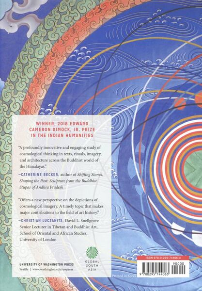 File:Creating the Universe-back.jpg