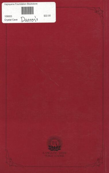 File:Crystal Cave-back.jpg