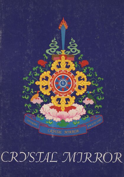 File:Crystal Mirror Vol. 2 (1972)-front.jpg