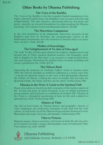 File:Crystal Mirror Vol. 7-back.jpg