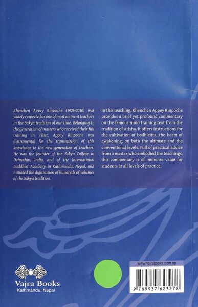 File:Cultivating a Heart of Wisdom-back.jpg