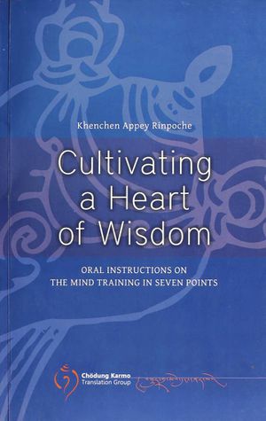 Cultivating a Heart of Wisdom-front.jpg