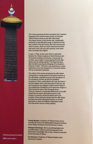 File:DBa' bzhed-back.jpg