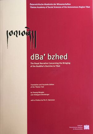 DBa' bzhed-front.jpg