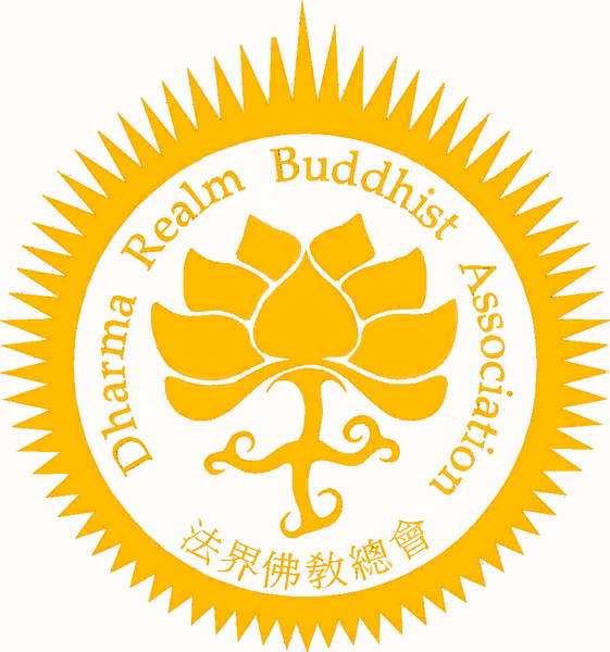 File:DRBA-Logo-gold-transparent.png
