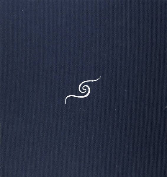 File:Dancer of Great Bliss-back.jpg