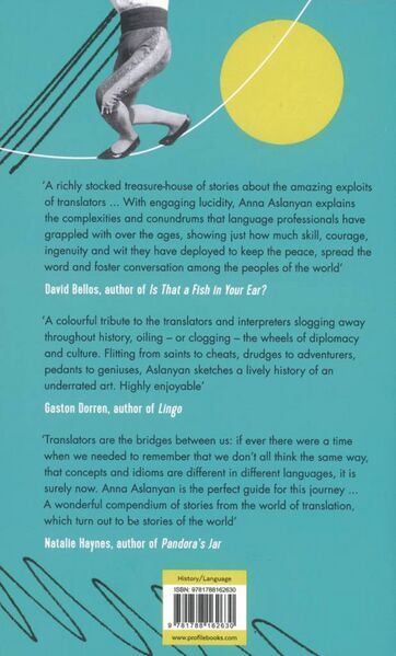 File:Dancing on Ropes-back.jpg