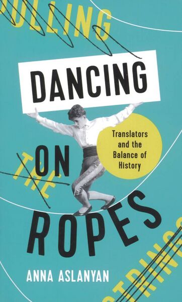 File:Dancing on Ropes-front.jpg