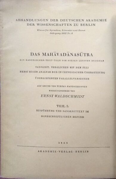 File:Das Mahavadanasutra Vol 1-front.jpg