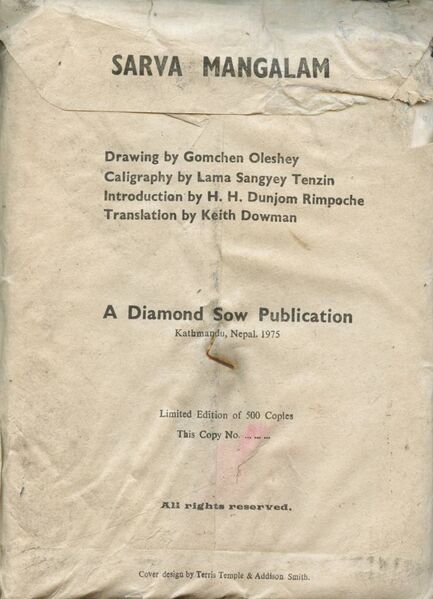 File:Deities, Lamas and Yogis of Tibet-back.jpg