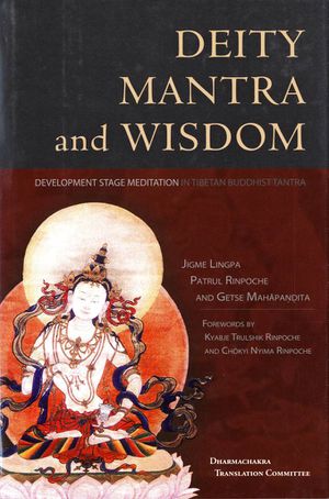 Deity Mantra and Wisdom-front.jpg