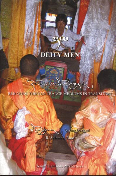 File:Deity Men-front.jpg