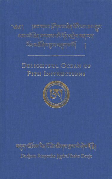 File:Delightful Ocean of Pith Instructions-front.jpg