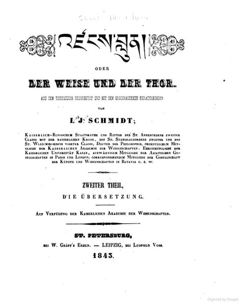 File:Der Weise und der Thor Vol 2-front.jpg