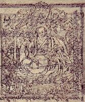 Desi Sangye Gyatso Wisdom Publications.jpg