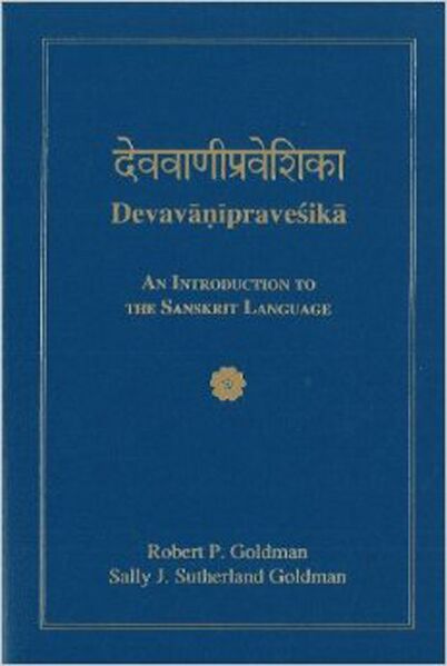 File:Devavanipravesika-front.jpg