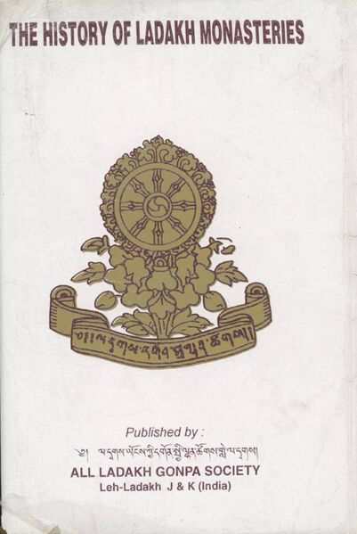 File:Dgon rabs kun gsal nyi snang-front.jpg