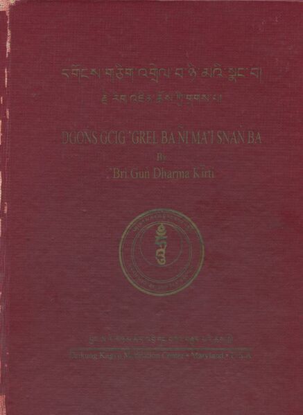 File:Dgongs gcig 'grel ba nyi ma'i snang ba-front.jpeg