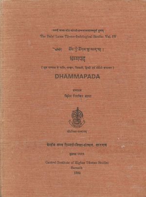 Dhammapada (1982, Central Institute of Higher Tibetan Studies)-front.jpeg