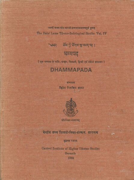 File:Dhammapada (1982, Central Institute of Higher Tibetan Studies)-front.jpeg