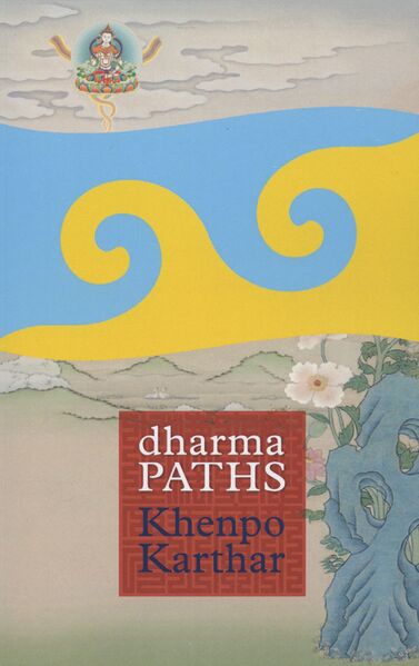 File:Dharma Paths (2011)-front.jpg