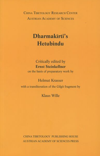 File:Dharmakirtis Hetubindu-front.jpg