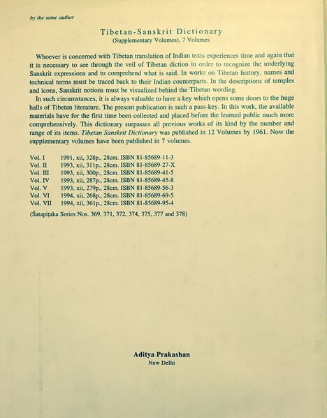 File:Dictionary of Buddhist Iconography Volume 1-back.jpg