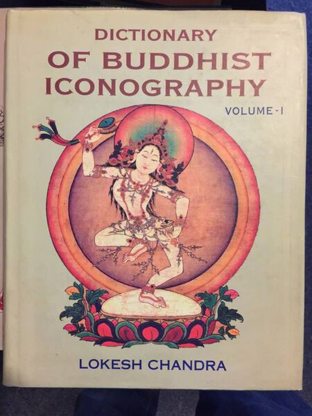 File:Dictionary of Buddhist Iconography Volume 1-front.jpg