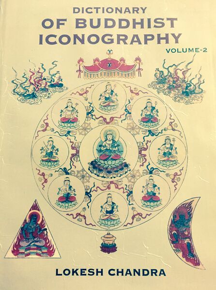 File:Dictionary of Buddhist Iconography Volume 2-front.jpg
