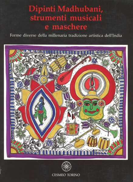 File:Dipinti Madhubani, Strumenti Musicali e Maschere-front.jpg