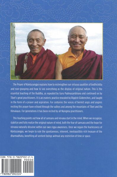 File:Discovering Infinite Freedom-back.jpg