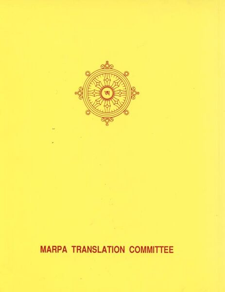 File:Distinguishing Phenomena and Pure Being-back.jpeg