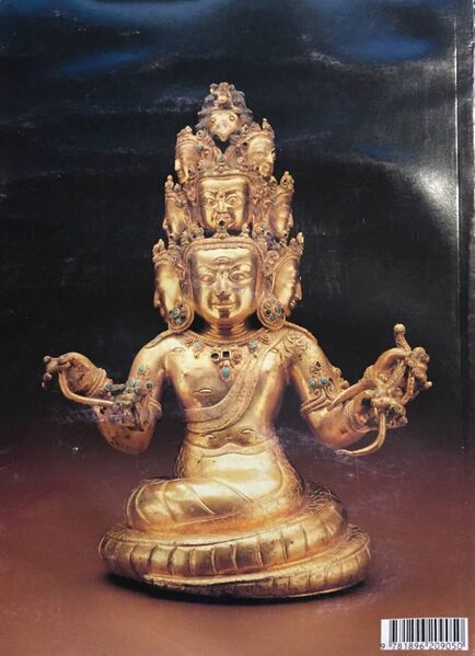 File:Divine Images, Human Visions-back.jpg