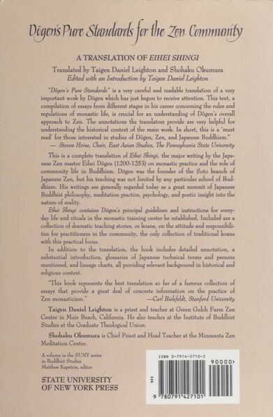 File:Dogen's Pure Standards for the Zen Community-back.jpg