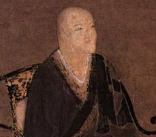 Dogen Wikipedia.jpeg