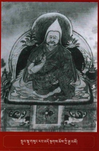 Dongak Chokyi Gyatso.pdf