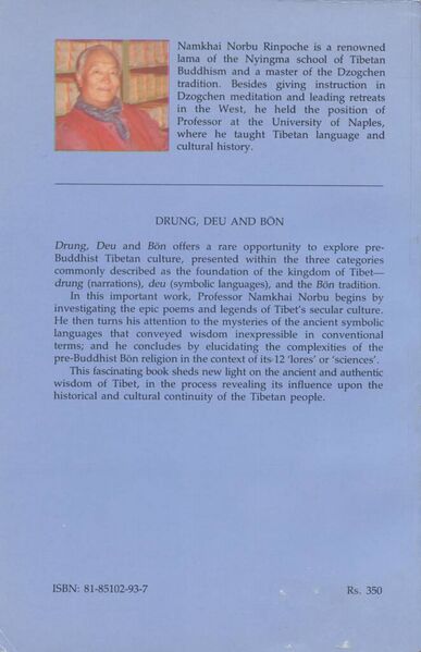 File:Drung, Deu and Bön-back.jpg