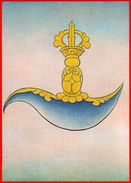 File:Dudjom Throma (driguk).jpeg