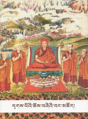 Dwags po'i chos bzhi'i bang mdzod (Benchen Publications 2023)-front.jpg