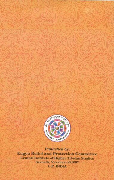 File:Dwags po chos bzhi'i 'grel ba khag gsum-back.jpeg