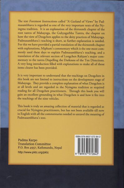 File:Dzogchen Foremost Instructions-back.jpg
