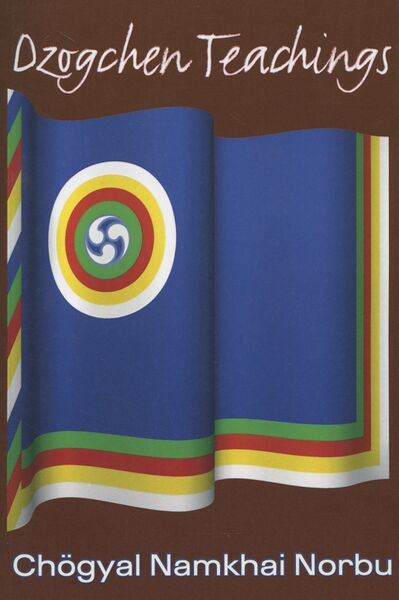 File:Dzogchen Teachings (Norbu 2006)-front.jpg