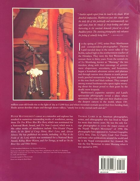 File:East of Lo Monthang-back.jpg