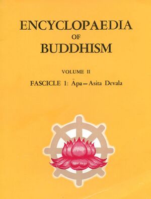 Encyclopaedia of Buddhism Apa-front.jpg